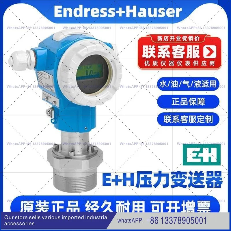 E  H 압력 트랜스미터 PMP71-ABA1F21RHAAA 엔드레스 하우저