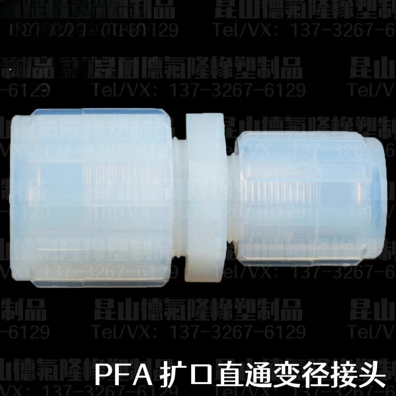 PFA 직선형 확장 가변 직경 조인트 PFA감소 헤드