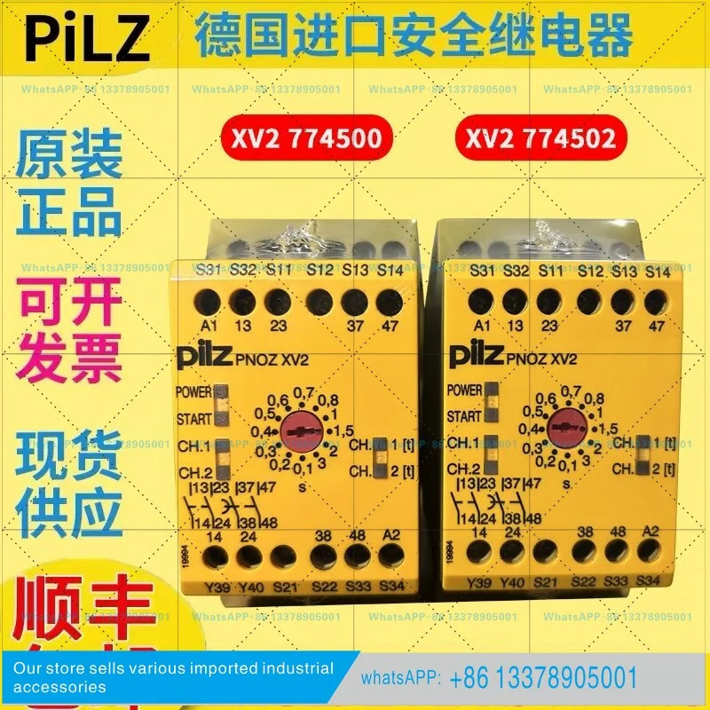 필츠 안전 릴레이 PNOZ XV2 774500 774502 X3 774310 774318 X3P