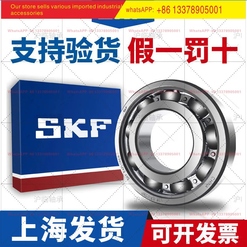 SKF 베어링 61907 61908 61909 61910 61911 61912 고속 무음