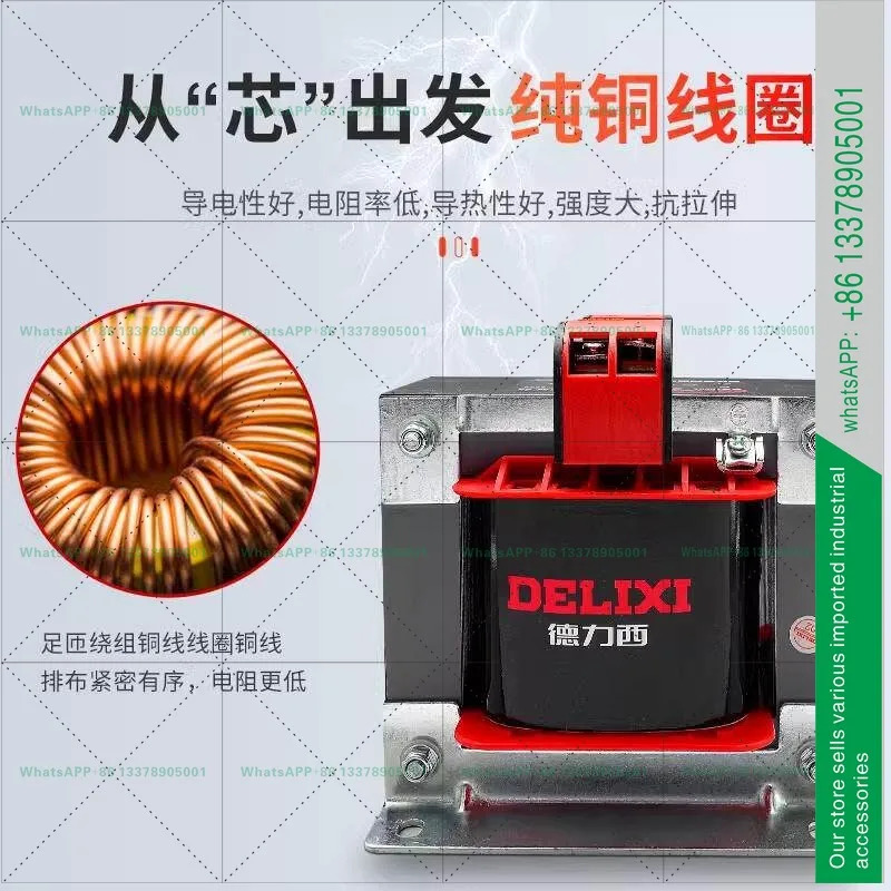i 컨트롤 트랜스포머 BK-500VA 380V 220V를 220V 110V 36V 24V로 변환