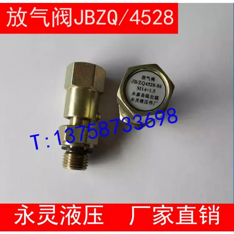 오일 실린더 배기 밸브 A J-B/ZQ4528-2006 릴리스/ZQ4528-9786 M14x1. 5