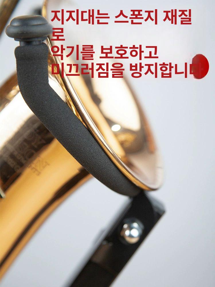 색소폰거치대 소프라노 알토 받침대 악기 알토/바리톤 범용 스탠드 - 상세 이미지 3