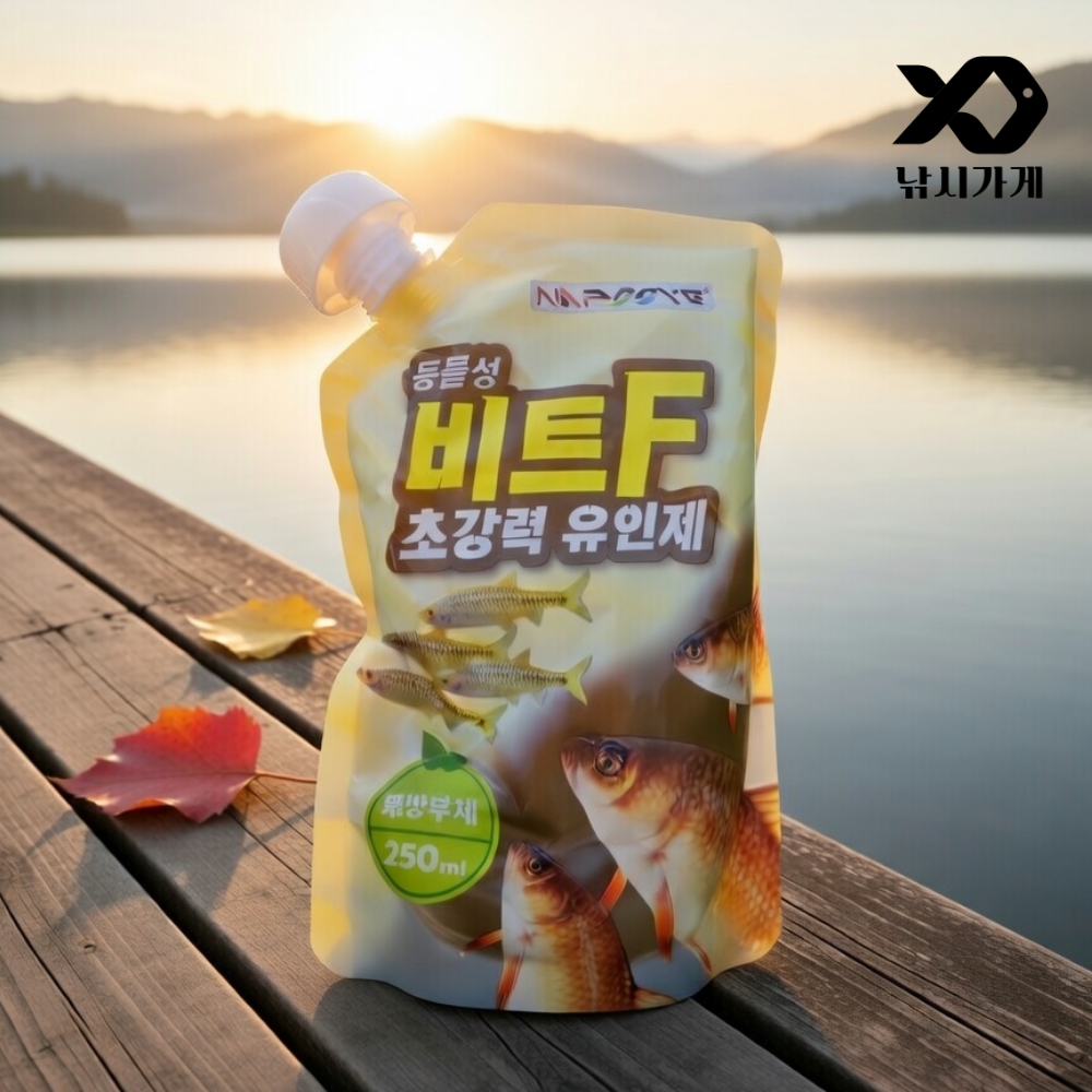 나루예 비트F 붕어 집어제 초강력 유인제 참붕어 엑기스 첨가제 250ml - 상세 이미지 2