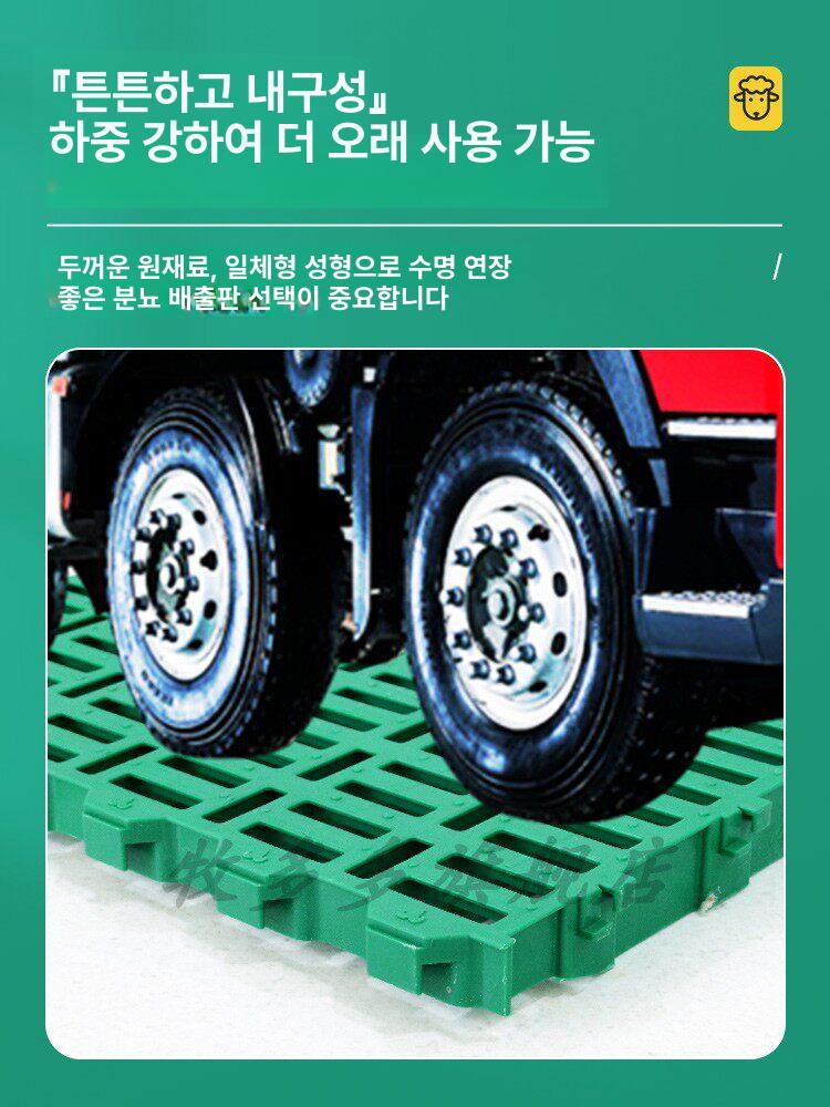 축사 배변패드 사육 양 분뇨 배수판 50x100 돼지 1급 1.6kg - 상세 이미지 2