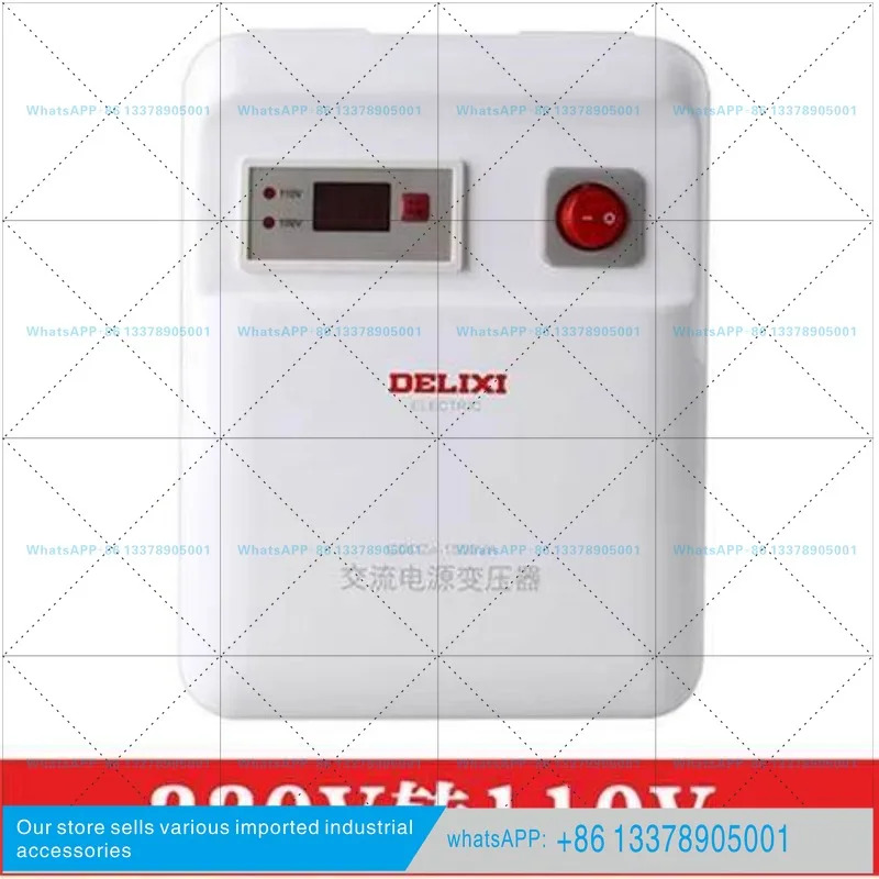 델릭시 변압기 CDDZ-1500W 500W 1000W 2000W 220V110V 100V로 변환