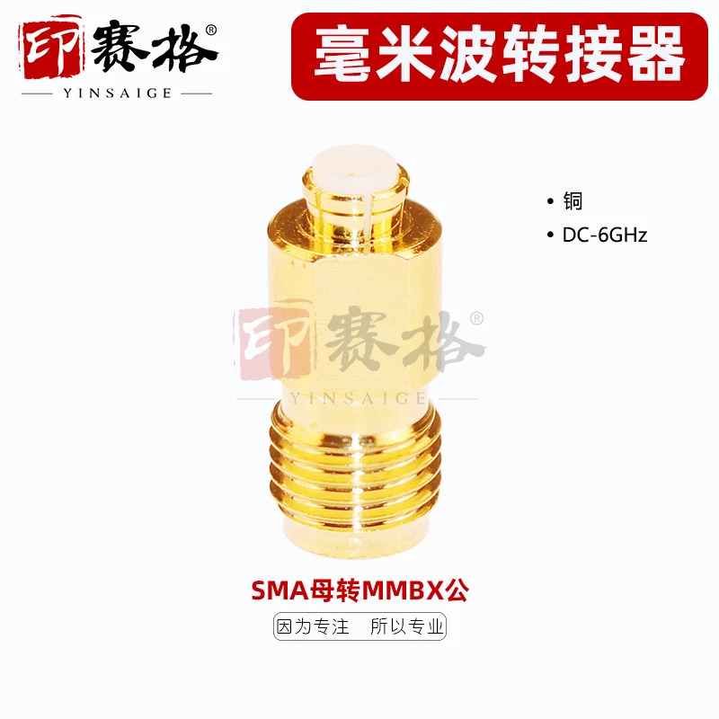 DC-6GHZ 동축 어댑터 SMA MMBX-KJ 수 암 BX-SMA-50-1/111NE