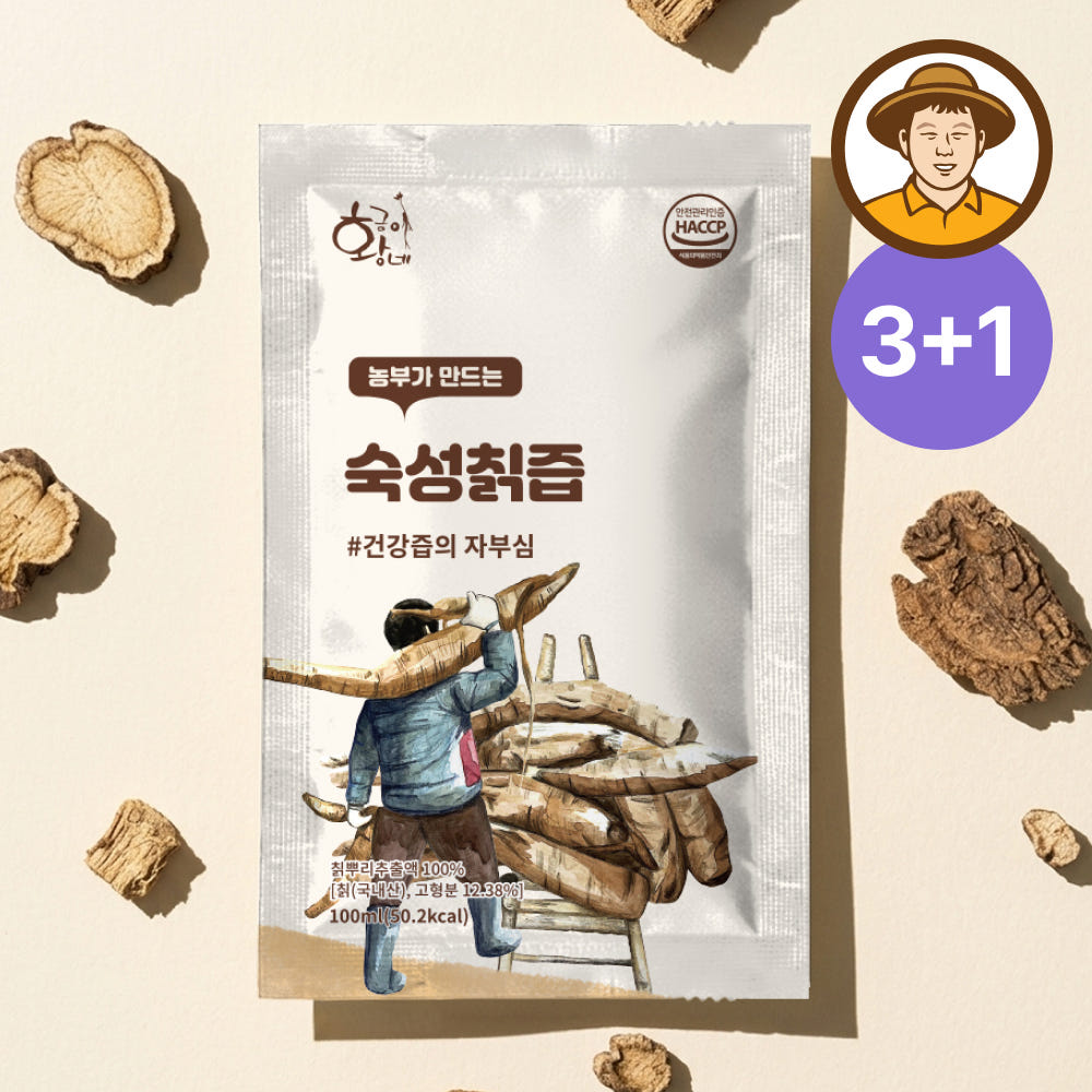 자연산 숙성칡즙 100ml 30포 진액 엑기스 가격 추이 황금이네 자연산 숙성칡즙 100ml 30포 진액 엑기스 - 최저가 22,900원