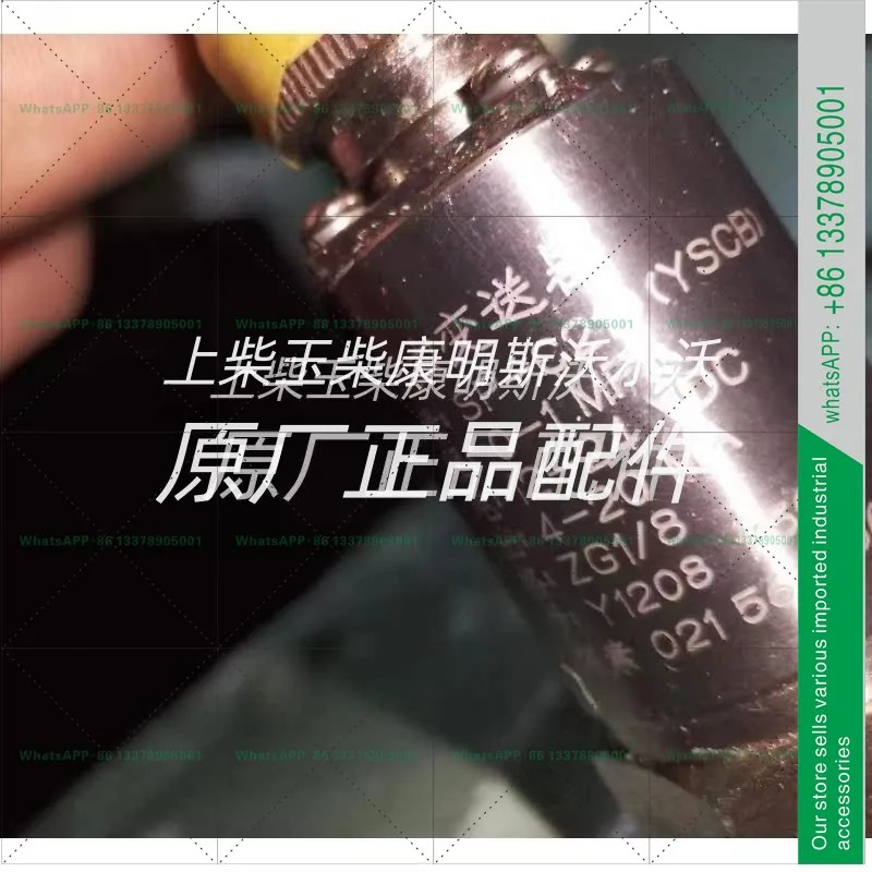 SP-C210YSCB 압력 트랜스미터 0-1MPa 압력센서 ZG1/8 프로브 4코어