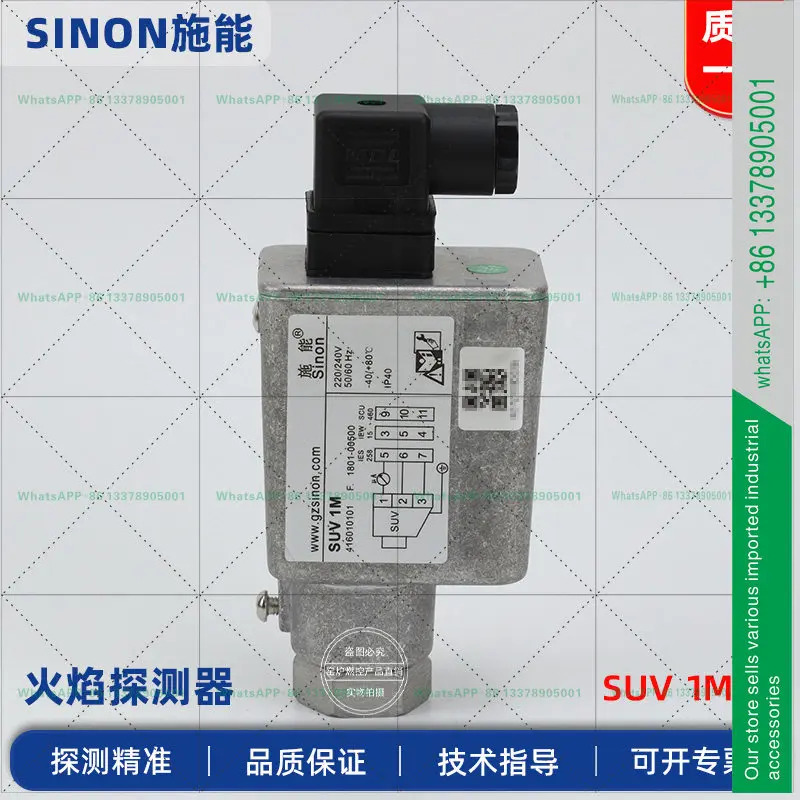 시논 에너자이징 UV 프로브 버너 화염 감지기 SUV1M 1L 1H 2L
