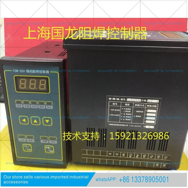 궈롱 인스트루먼트 TCW-32J/32H 마이크로컴퓨터 솔더 컨트롤러