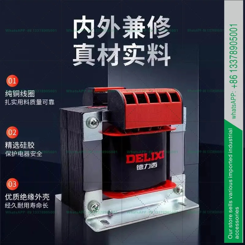 i 컨트롤 트랜스포머 BK-500VA 380V 220V를 220V 110V 36V 24V로 변환