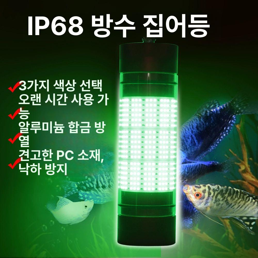 무선 집어등 충전식 문어 방수 수중 낚시 led 잠수등 오징어 녹색등 바다 광량조절 - 상세 이미지 3
