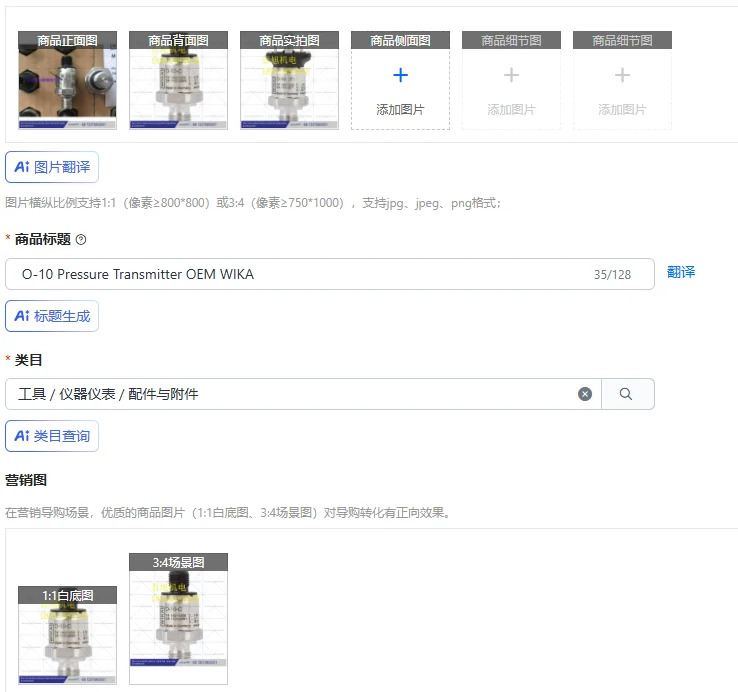 O-10 압력 트랜스미터 OEM WIKA