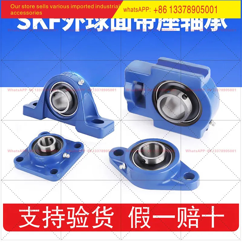 SKF 외부 구면 베어링 UCFL204 UCFL205 UCFL206시트 UCFL207 UCFL208