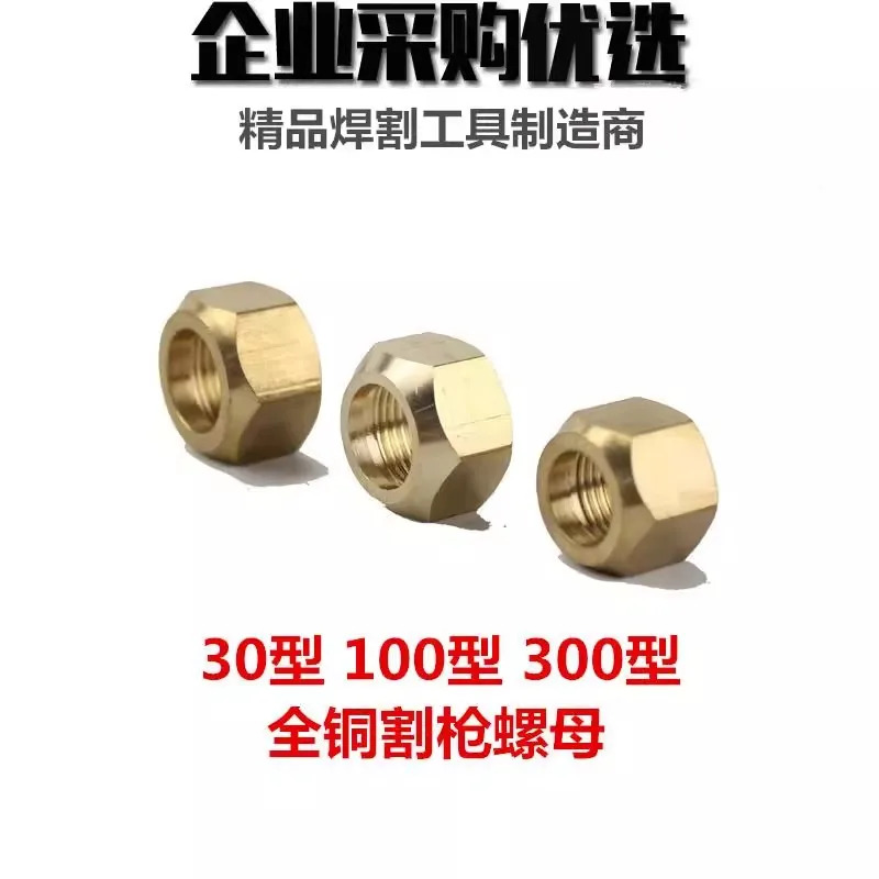 절단 노즐 너트 300rpm 100-100rpm 30형 나사 g-un 압력 캡 변환
