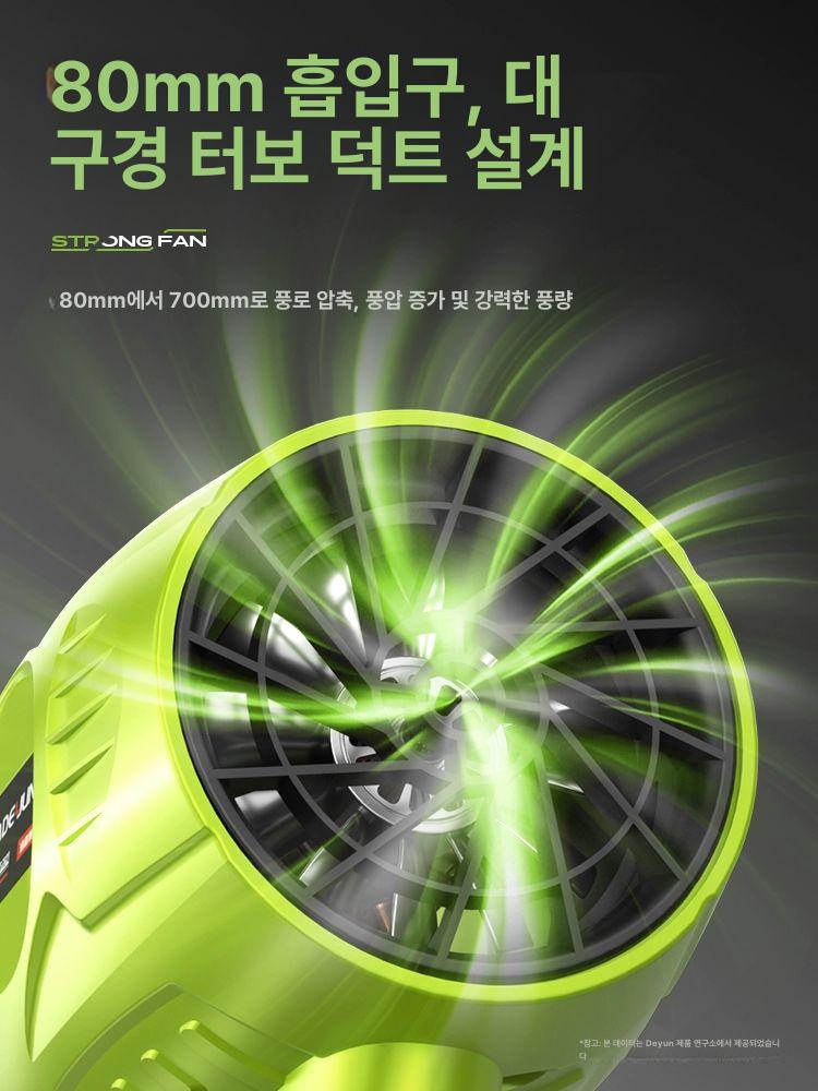 무선 강력 송풍기 터보 제트팬 차량 세차 먼지제거 핸디 블로워 휴대용 - 상세 이미지 5