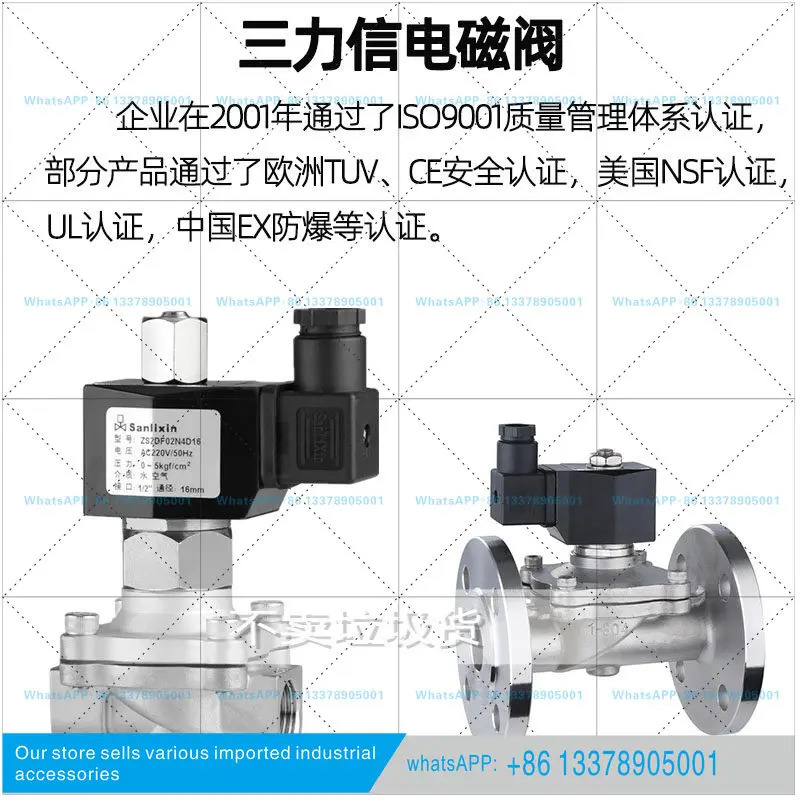 Sanlixin 스테인레스 스틸 솔레노이드 밸브 스위치 ZS1DF02N4B05 일반적으로 열림 ZS1-5B ZS1DF02V4B06