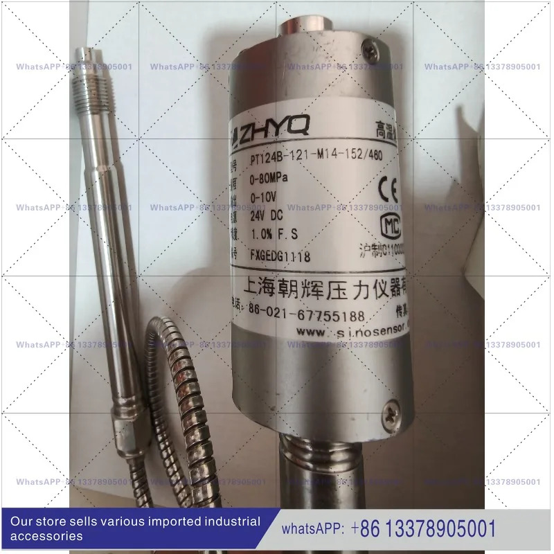 차오후이 고온 용융 압력 트랜스미터 센서 PT124G-121-80MPA-M14 출력 2MV