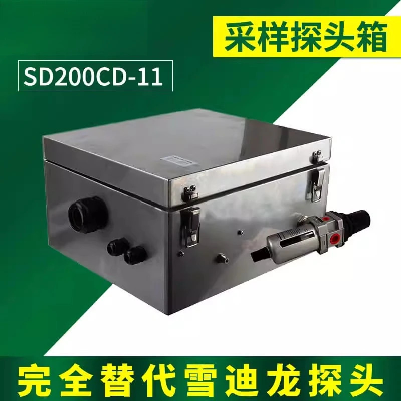 XuedilongSD200-C-D-11 C연기 S0302-A0301-003 샘플링 프로브 상자를.