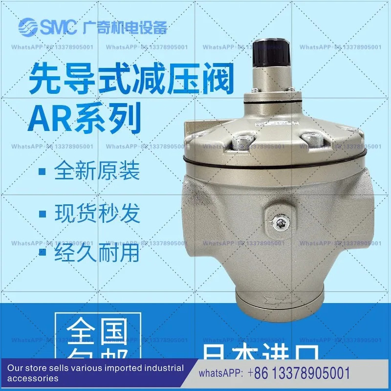 대유량 감압밸브 AR925-20 935 AR825-F12 14 AR625-10 06G