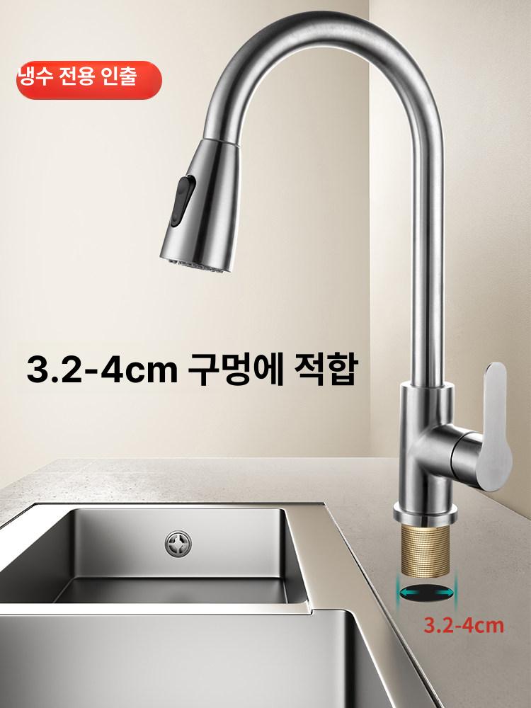 스텐 원형 싱크볼 소형 미니 라운드 개수대 아일랜드 냉온수 선택 - 상세 이미지 2