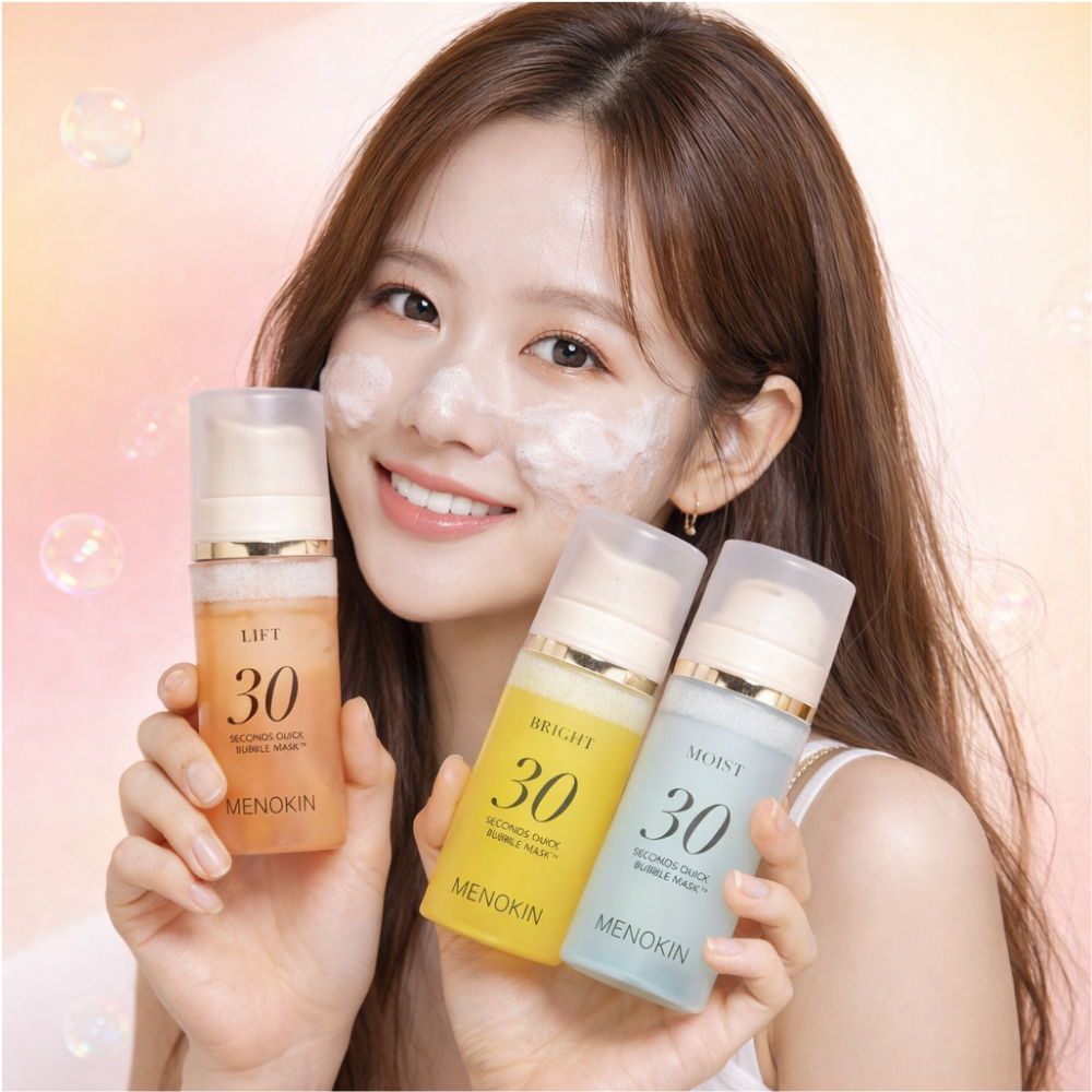 메노킨 30초버블팩 3종세트 콜라겐 미백 고보습 팩 버블세럼 - 상품 이미지