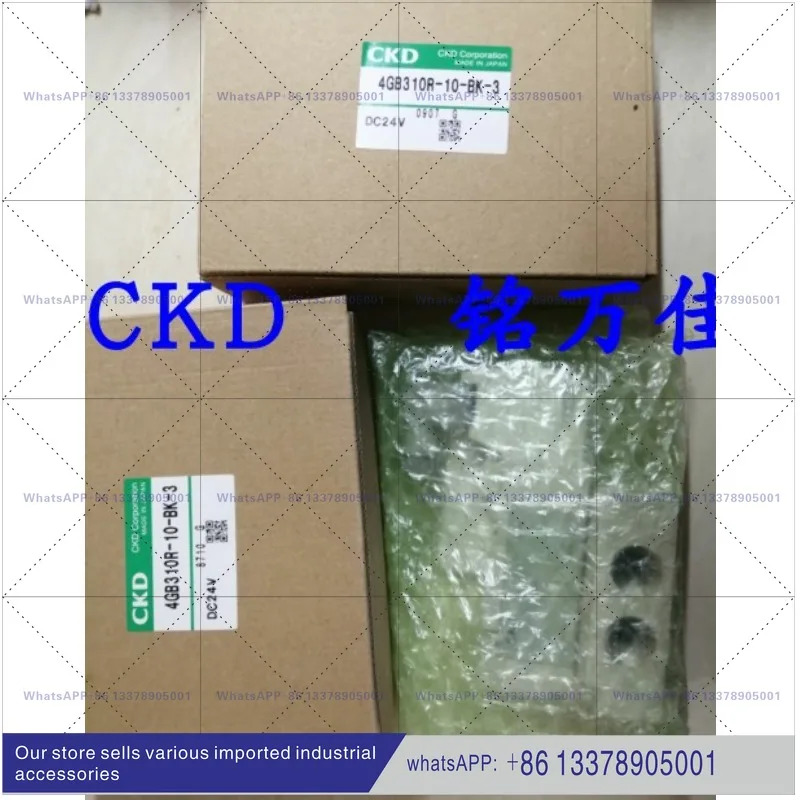 E-14V CKD 오리지널 고주파 솔레노이드 밸브 와이어 타입 코일