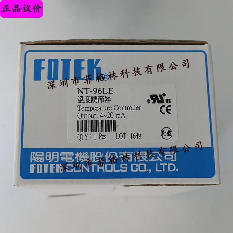 2025연도 NT-96LE 대만 양명 FOTEK 온도 조절기