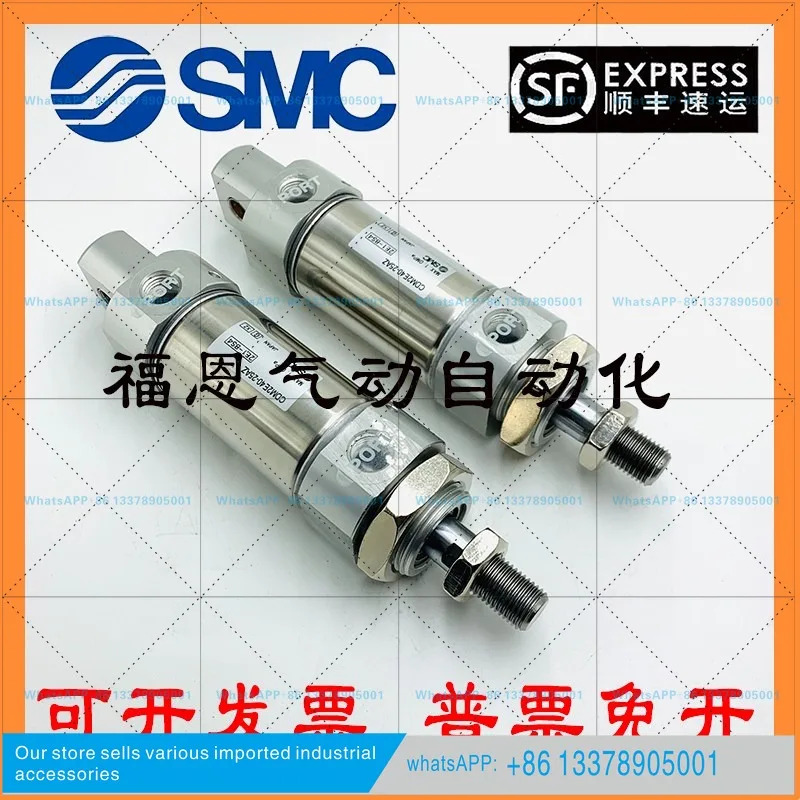 SMC 스테인리스 스틸 실린더 CM2E/CDM2E40- 25/50/75/100/125/150/175/200/250AZ