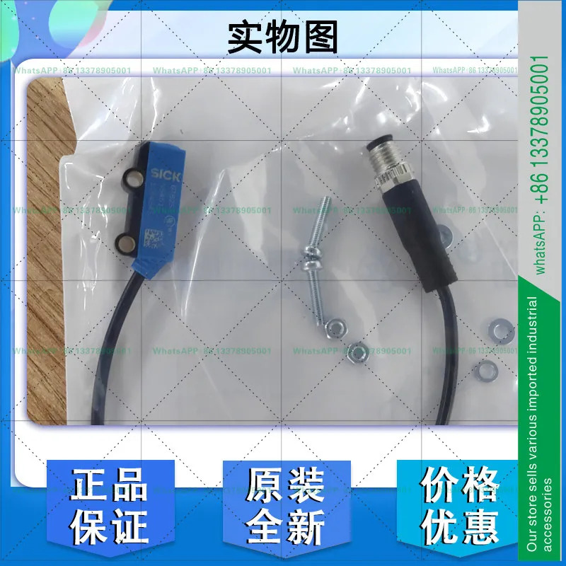 광전센서 B2S-N1451 P1451 N1331SICK 오리지널