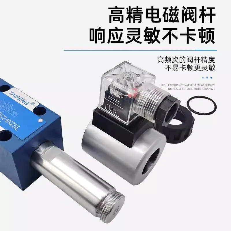 타이펑 산둥 4WE6H61/EG24NZ5L 솔레노이드 밸브 4WE6E/4WE6D61/EG24NZ5L