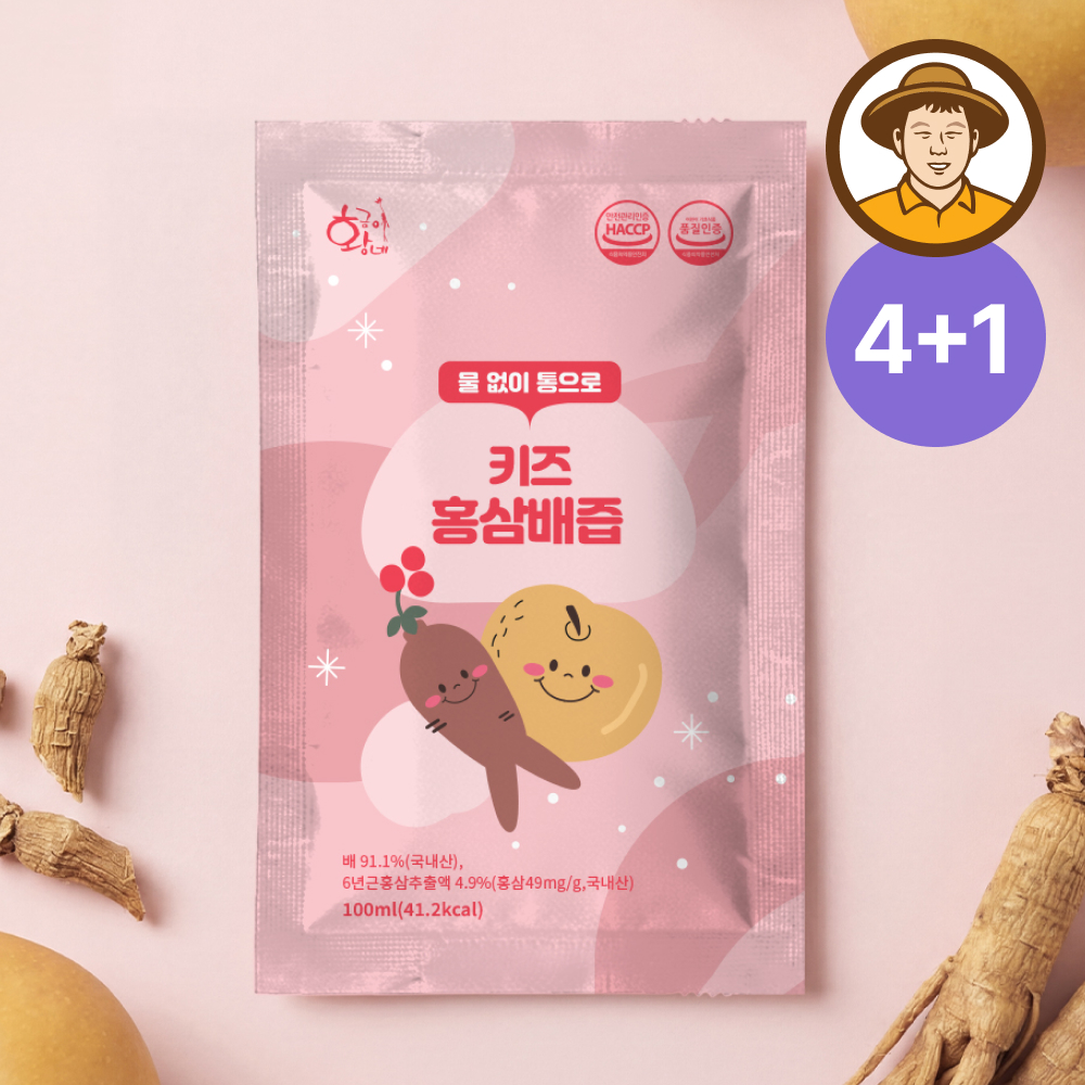 6년근 키즈 홍삼배즙 100ml 30포 진액 엑기스