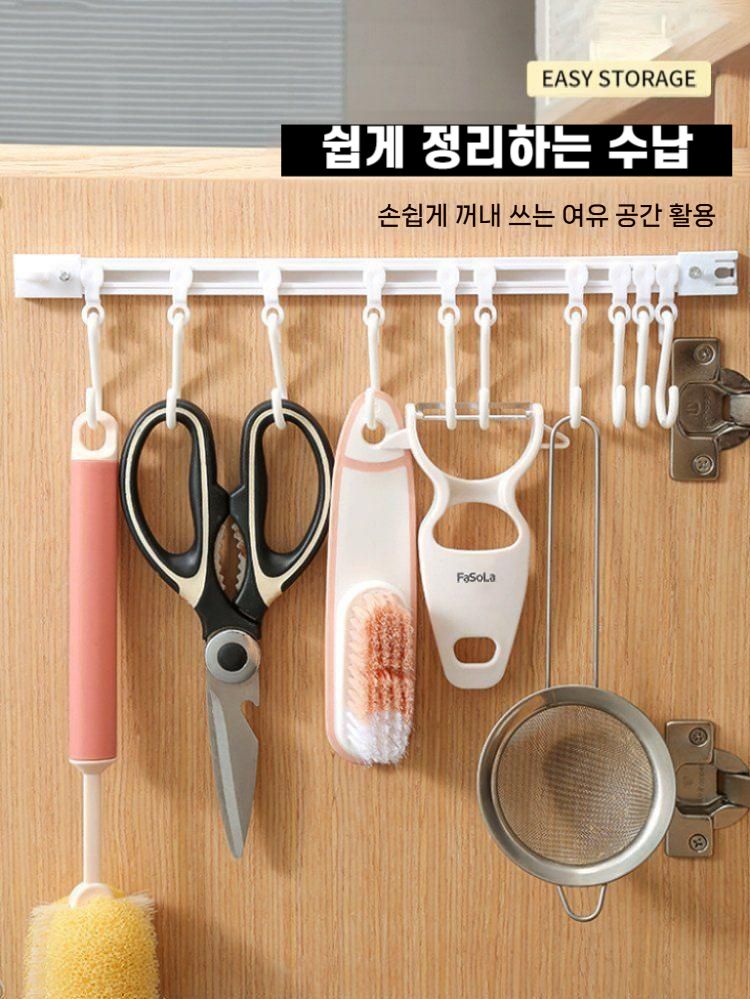 주방 걸이형 수납 레일 후크 다용도 정리걸이 30CM 1팩 + 훅 10개 - 상세 이미지 2