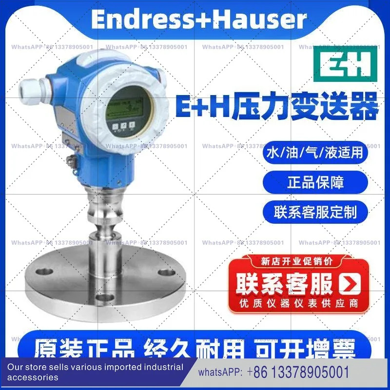 E  H 압력 트랜스미터 PMP71-ABA1F21RHAAA 엔드레스 하우저