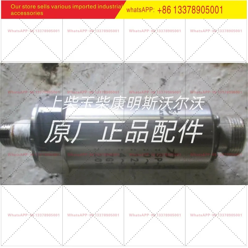 SP-C210YSCB 압력 트랜스미터 0-1MPa 압력센서 ZG1/4 프로브 4코어
