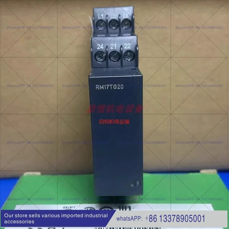 컨트롤 릴레이 RM17TG00 RM17TU00 RM17TG20