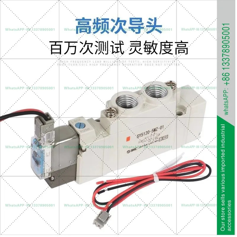 솔레노이드 밸브 SY5120/5220/5320-4/5/6LZD/GD/LZE/GZ/DZD-01-C4C6C8