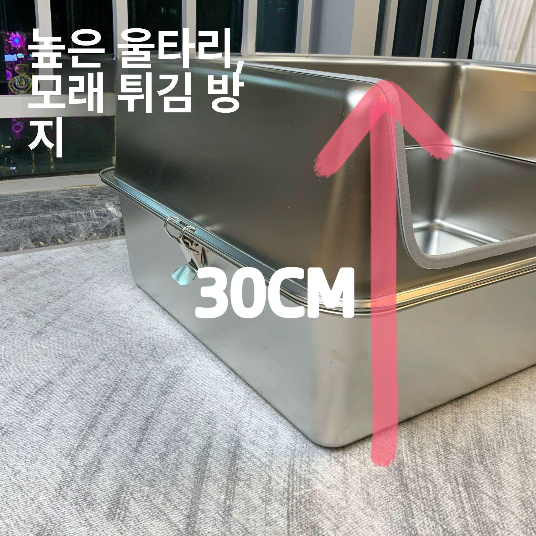 고양이 화장실 올스텐 배변 오픈형 초대형 스테인리스 프리미엄 전강철 61 41x30cm A - 상세 이미지 3
