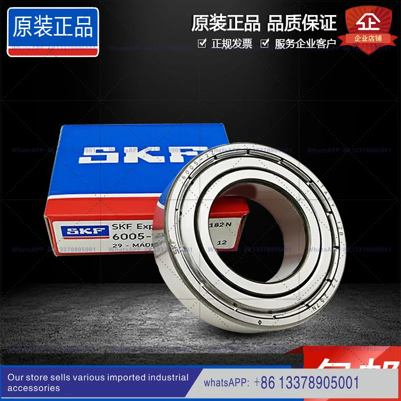 오리지널 SKF 고속 베어링 6312 6313 6314 -2Z/2RSH1/C3