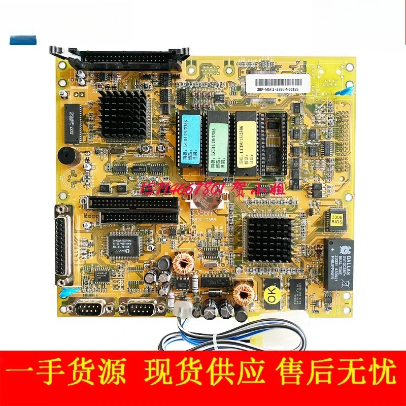 Haitian Haidali 성형 기계 제어 보드 Hongxun 컴퓨터 2BP-MMI-3386-N00698 디스플레이