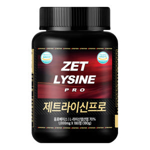 제트리션 제트라이신프로 1000mg 180정 L 라이신 베타글루칸 엘리신 맛있게 먹은 솔직 후기 - 상품 이미지 1