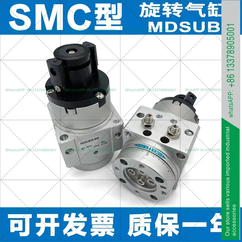 SMC 타입 로터리 실린더 MSUB/MDSUB/3/7/20-90S-90D-180S-180D-MSUA MDSUA