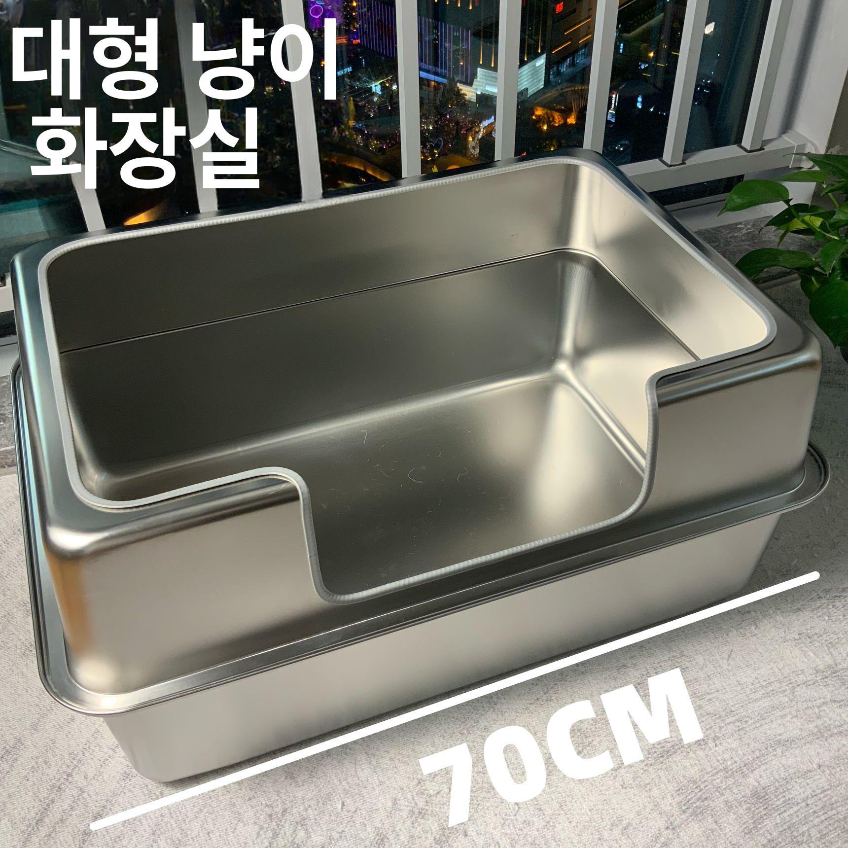 고양이 화장실 올스텐 배변 오픈형 초대형 스테인리스 프리미엄 전강철 61 41x30cm A - 상세 이미지 2