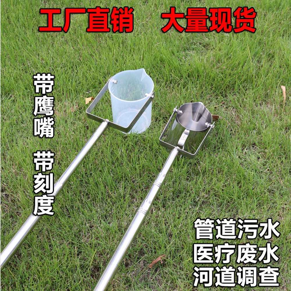 수질검사 시료 채취기 물 지하수 용 강 우물 수질 측정기 - 상세 이미지 3
