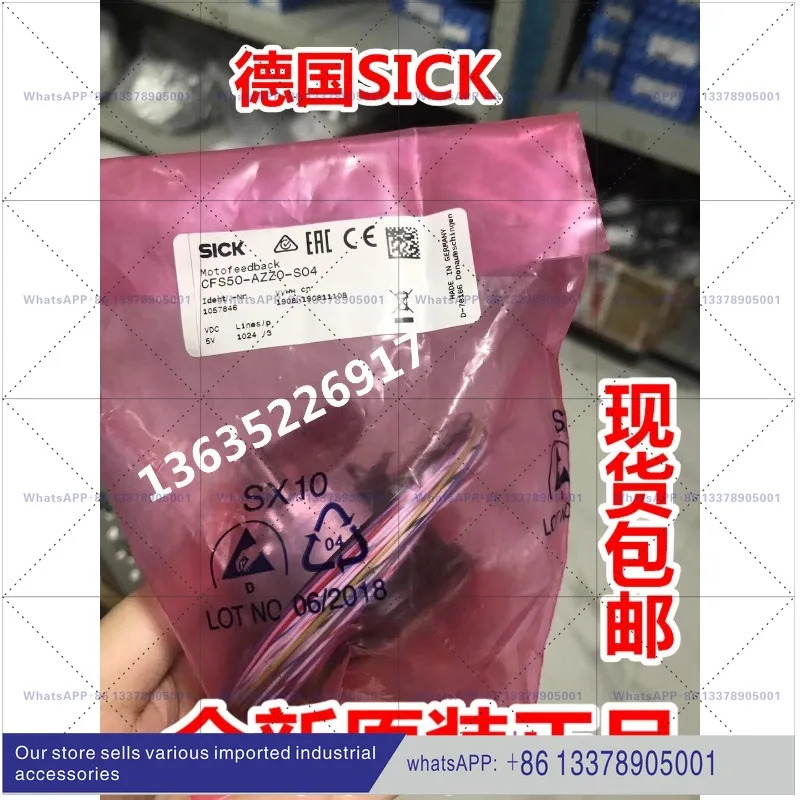 CFS50-AZZ0-S04 오리지널 SICK 엔코더 CFS50-AZZO-S04 1057846