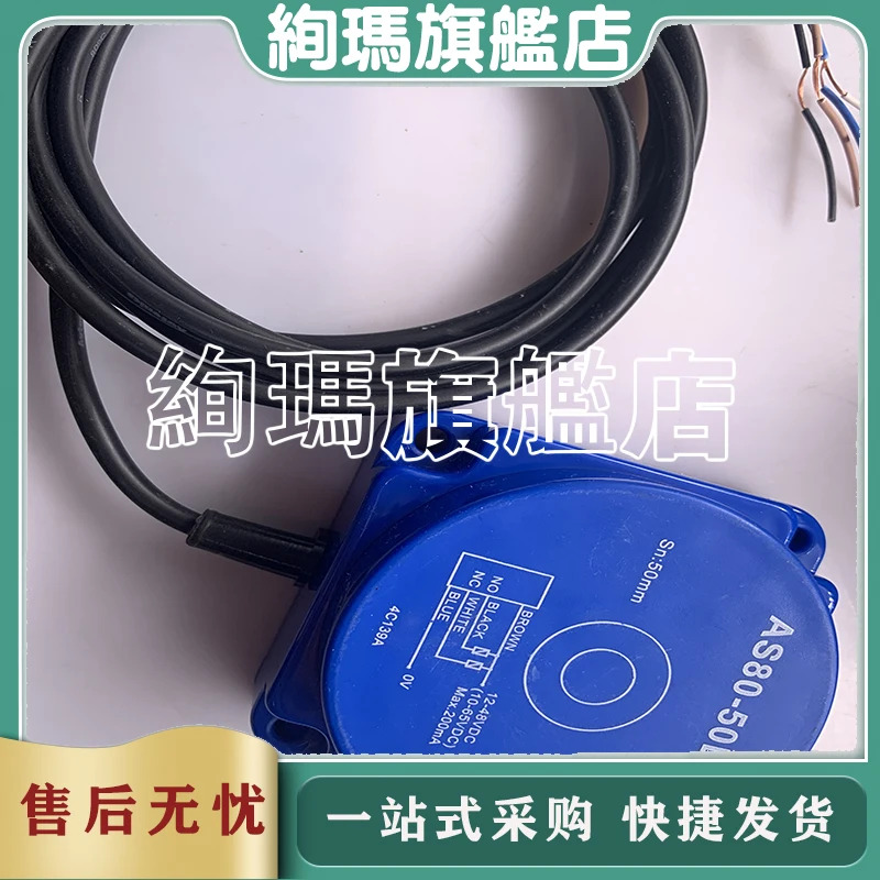 AS80-50DN3 AS80-50DP3 오리지널 스위치 센서