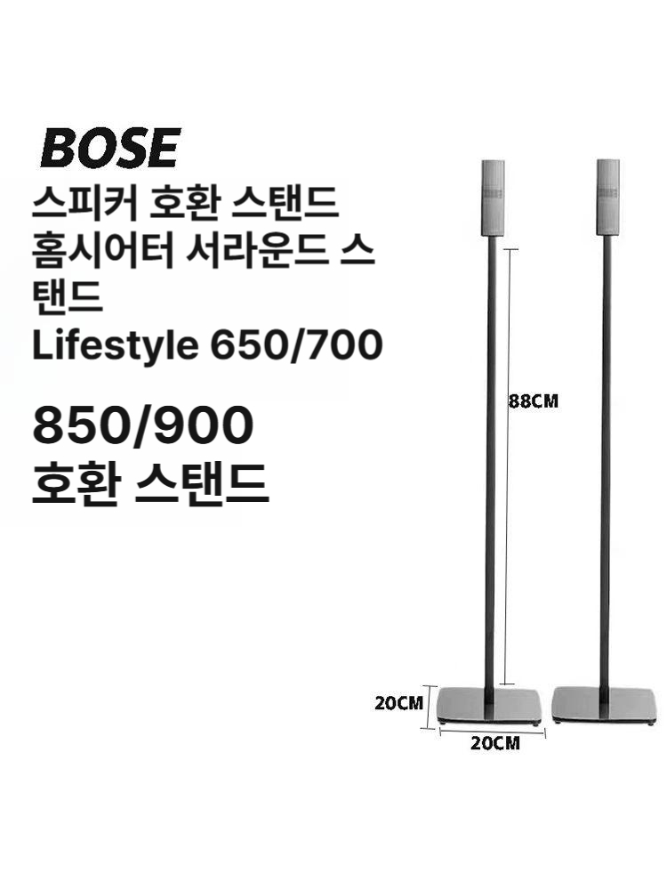 사운드바 리어 스피커 스탠드 950 850 호환 거치대 브라켓 세트 - 상세 이미지 3