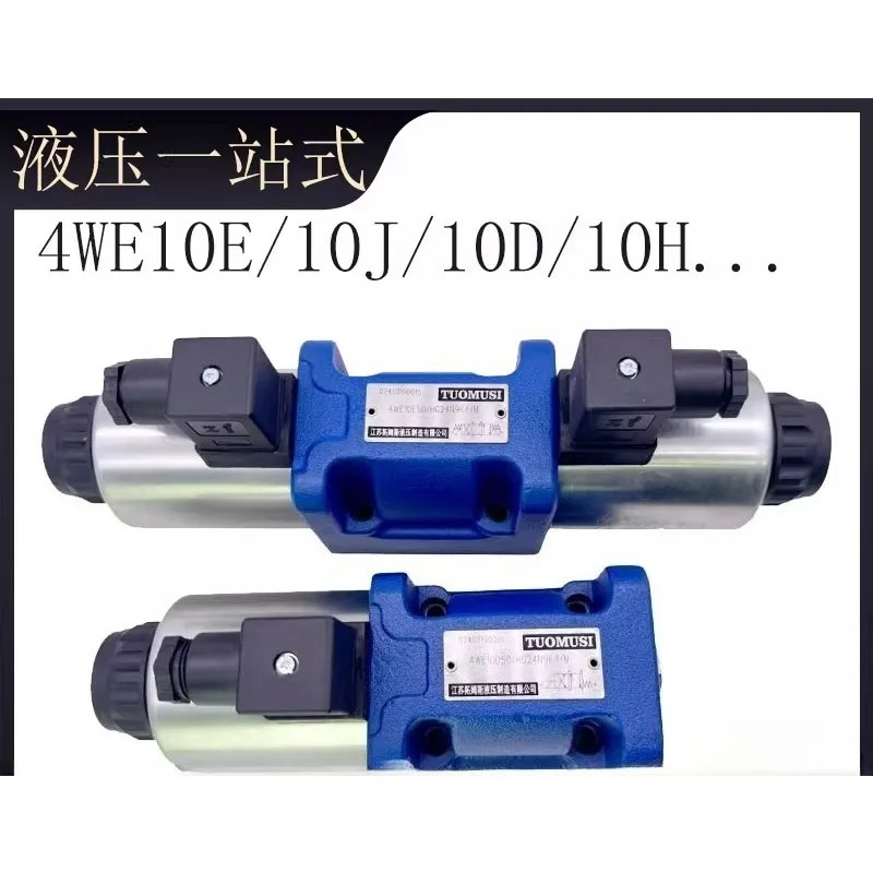 전자기 방향 밸브 4WE10E31B/CG24N9Z5L 유압 4WE10J31/CW220-50 10G/H/M