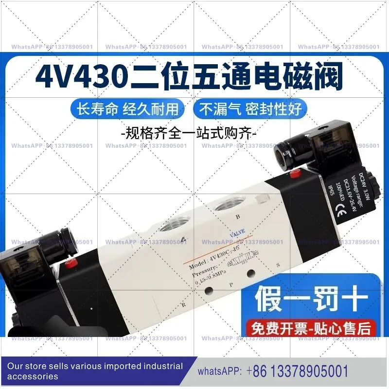오리지널 솔레노이드 밸브 4V430C-15 4V430E-15 4V430P-15 AC220V DC24V
